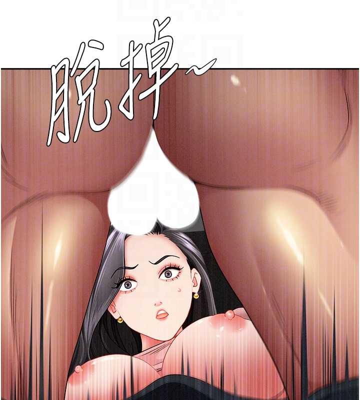 罪爱人妻第21話-嬸嬸讓我一下就要射了