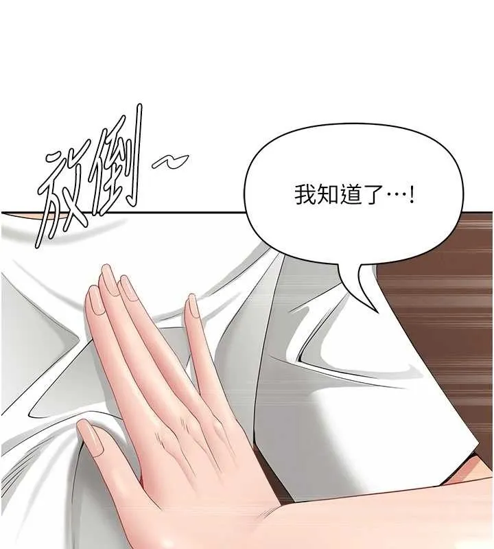 罪愛人妻第21話-嬸嬸讓我一下就要射了