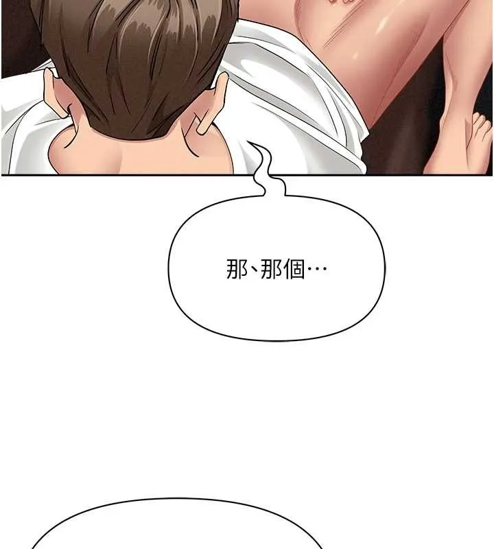 罪愛人妻第21話-嬸嬸讓我一下就要射了