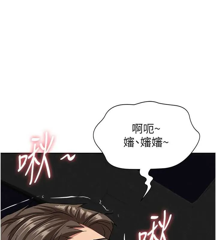 罪愛人妻第21話-嬸嬸讓我一下就要射了