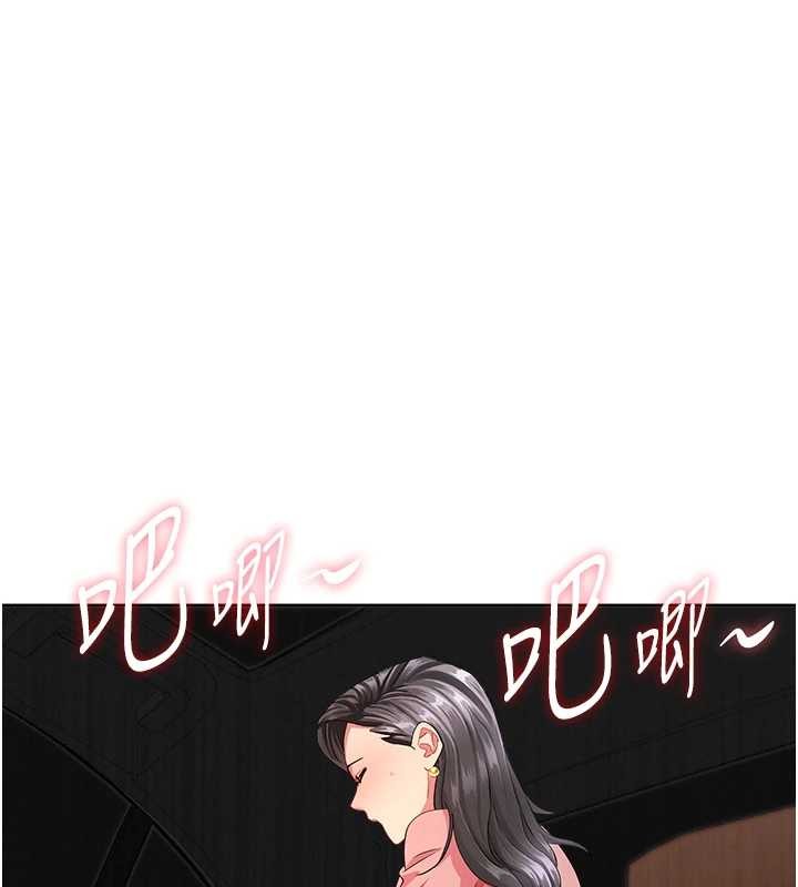 罪爱人妻第21話-嬸嬸讓我一下就要射了