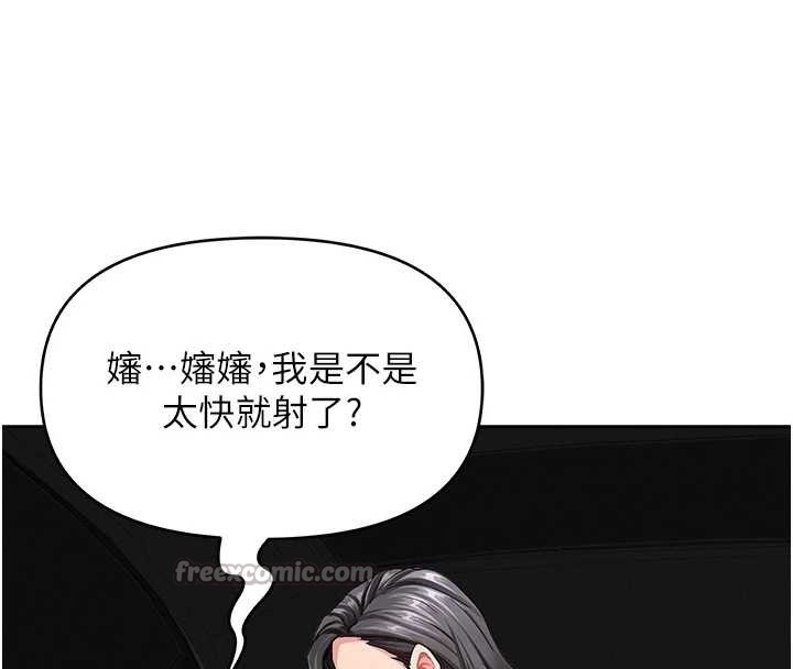 罪爱人妻第21話-嬸嬸讓我一下就要射了