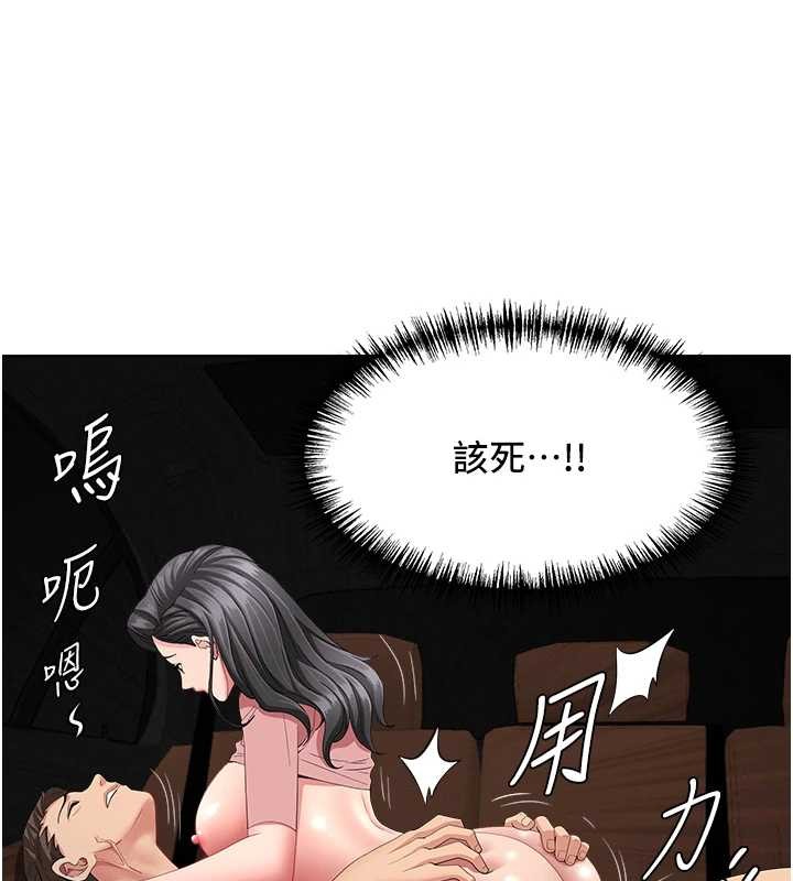 罪爱人妻第21話-嬸嬸讓我一下就要射了