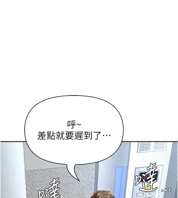 罪爱人妻第21話-嬸嬸讓我一下就要射了