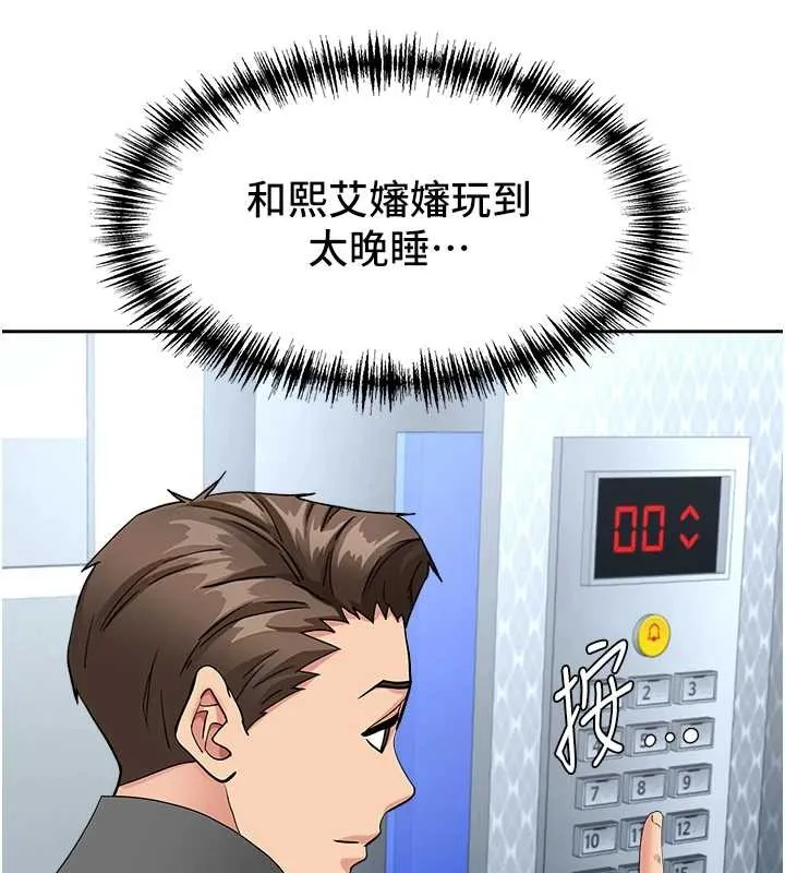 罪愛人妻第21話-嬸嬸讓我一下就要射了