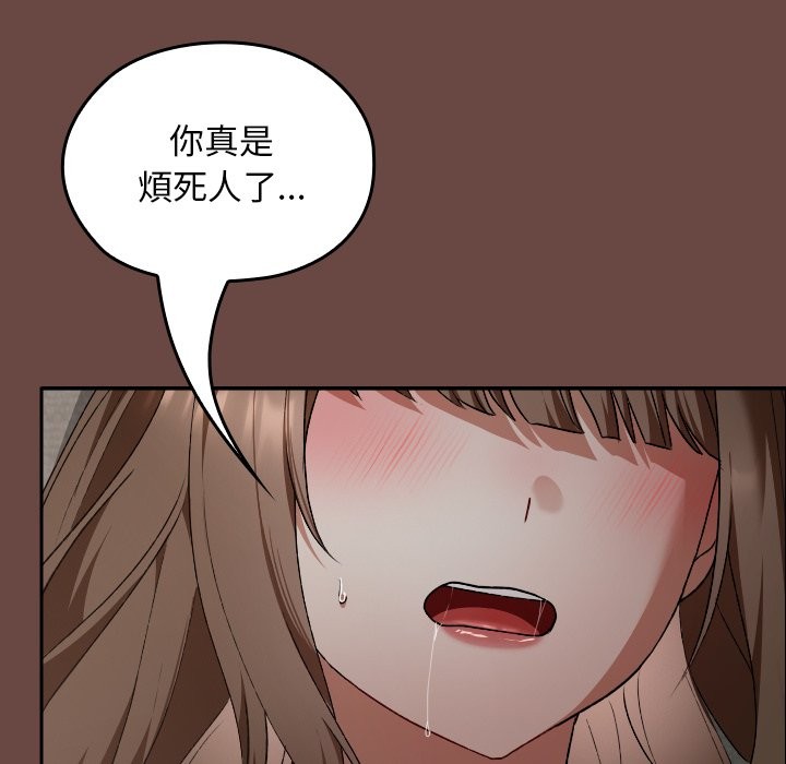校花的雙麪生活第25話