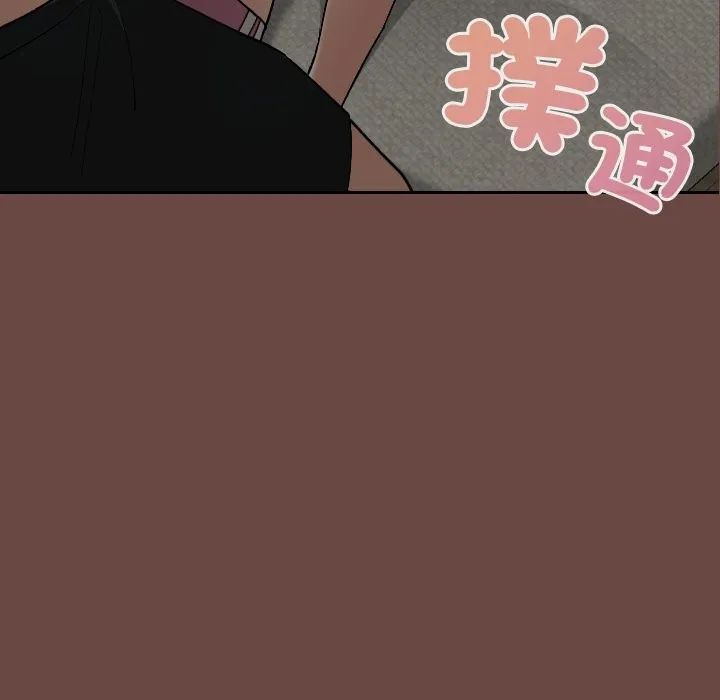 校花的雙麪生活第25話