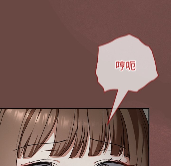 校花的雙麪生活第25話