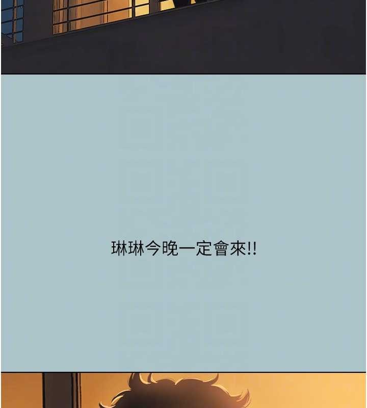 不要恋爱要打炮第31話-眼淚擦乾上工