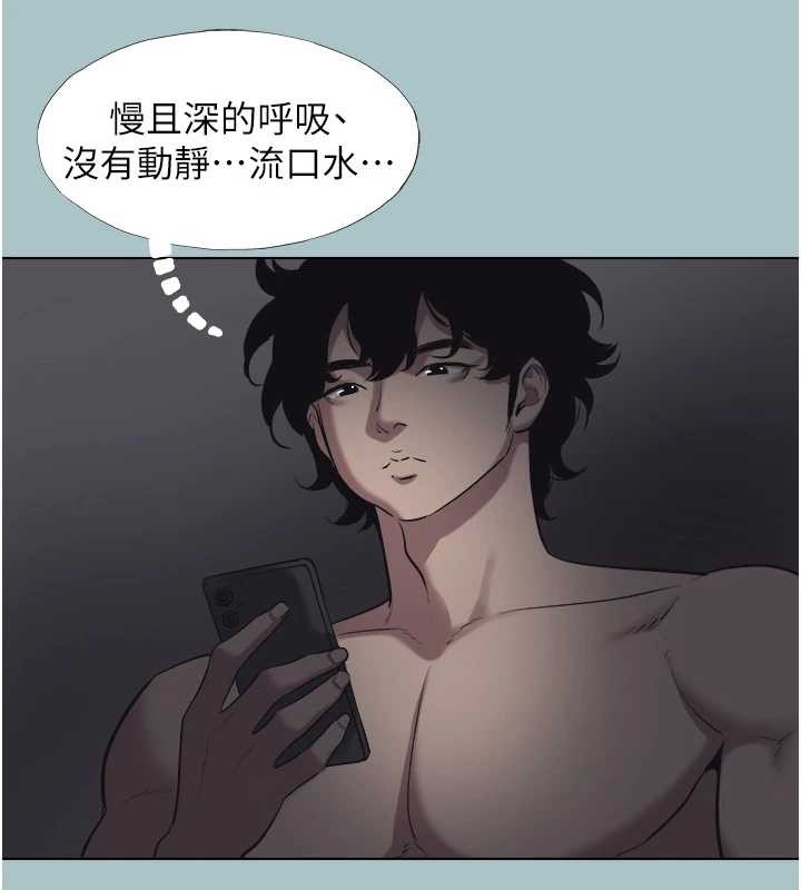 不要戀愛要打砲第31話-眼淚擦乾上工