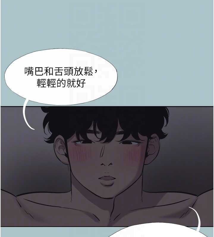 不要戀愛要打砲第31話-眼淚擦乾上工
