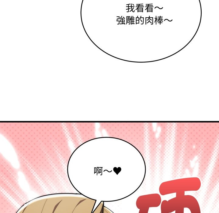神雕闯都市第24話