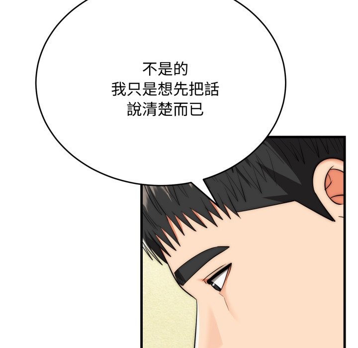 神雕闯都市第24話
