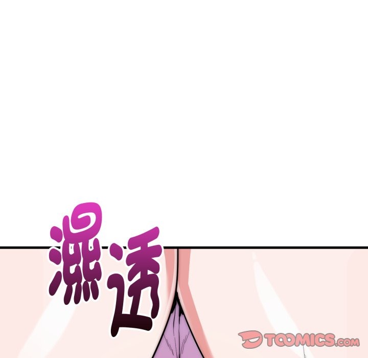 神雕闯都市第24話