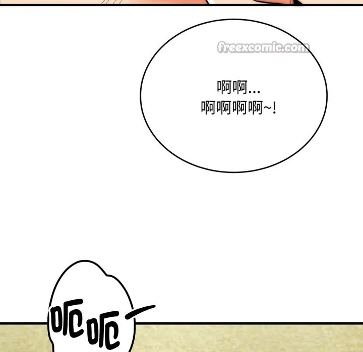 神雕闖都市第24話