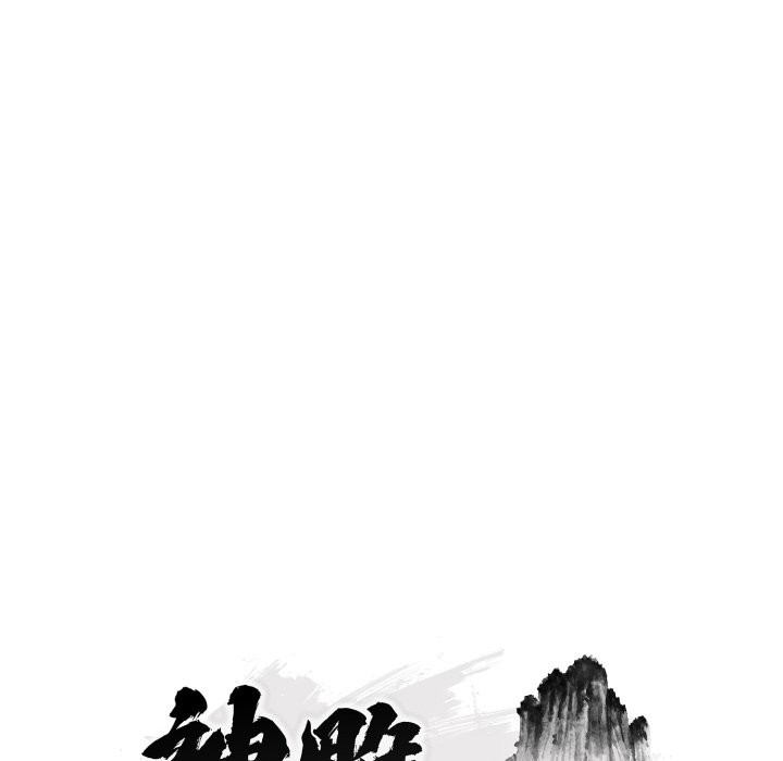 神雕闯都市第25話