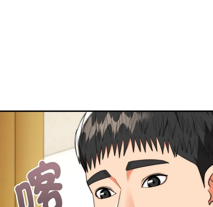 神雕闖都市第26話