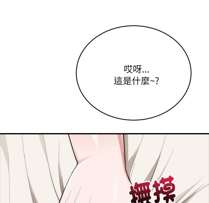 神雕闯都市第26話