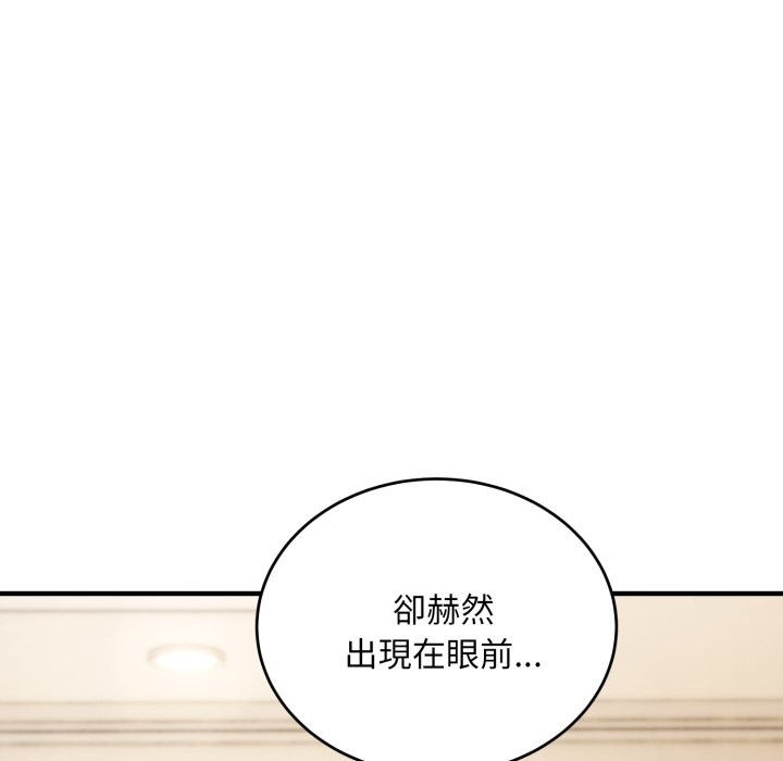 神雕闯都市第26話