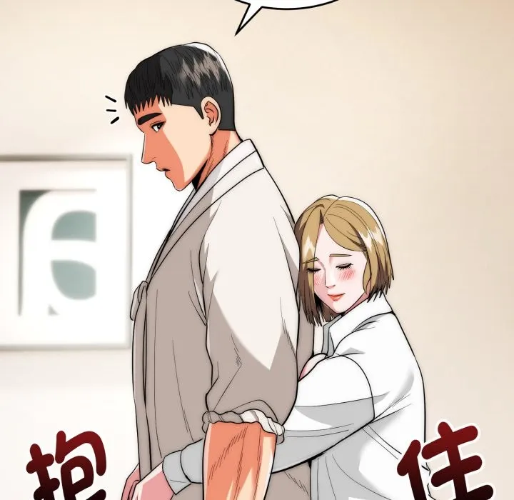 神雕闖都市第26話