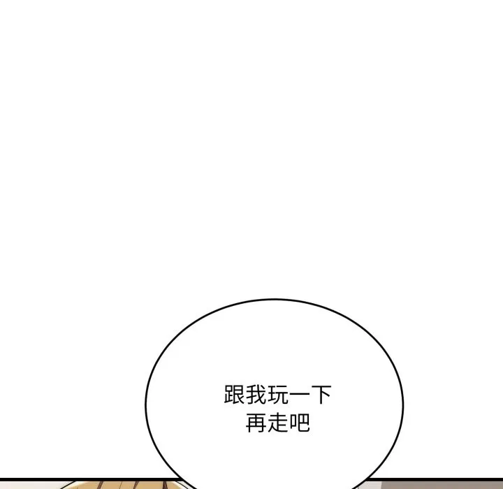 神雕闖都市第26話