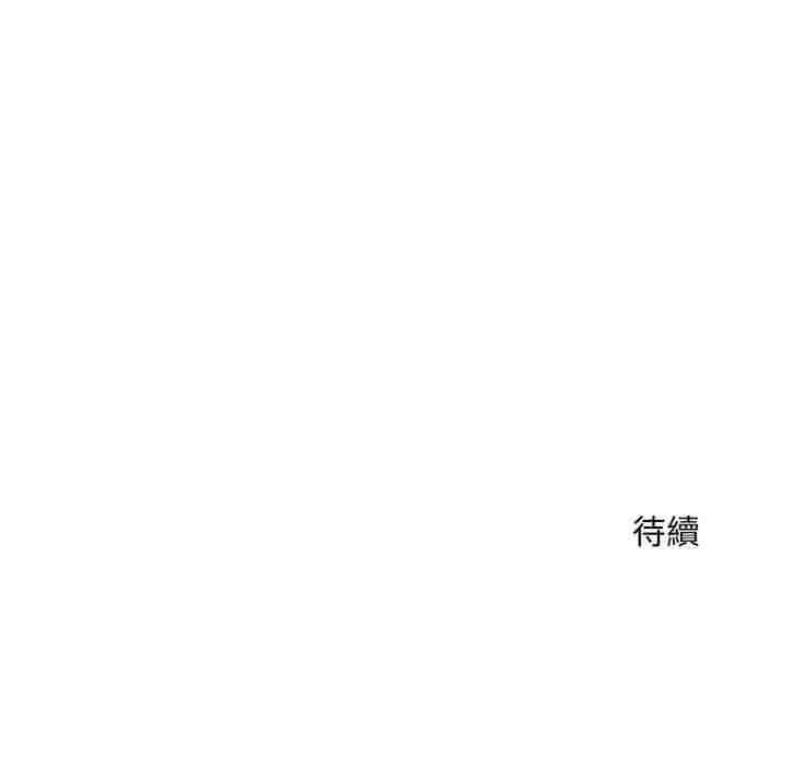 神雕闯都市第26話