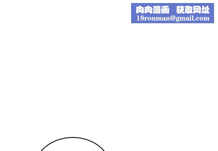 神雕闖都市第27話