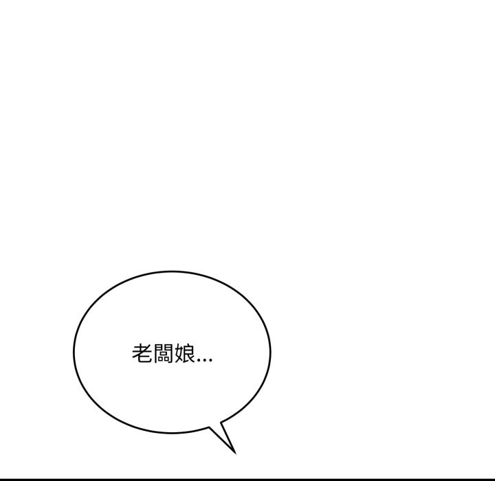 神雕闯都市第27話