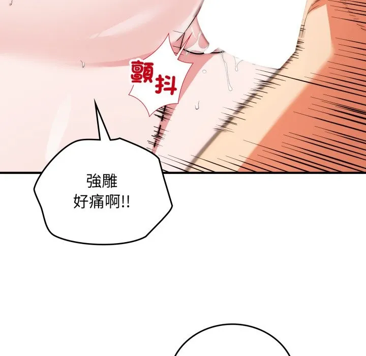 神雕闖都市第28話