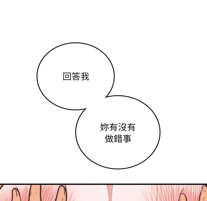 神雕闯都市第28話