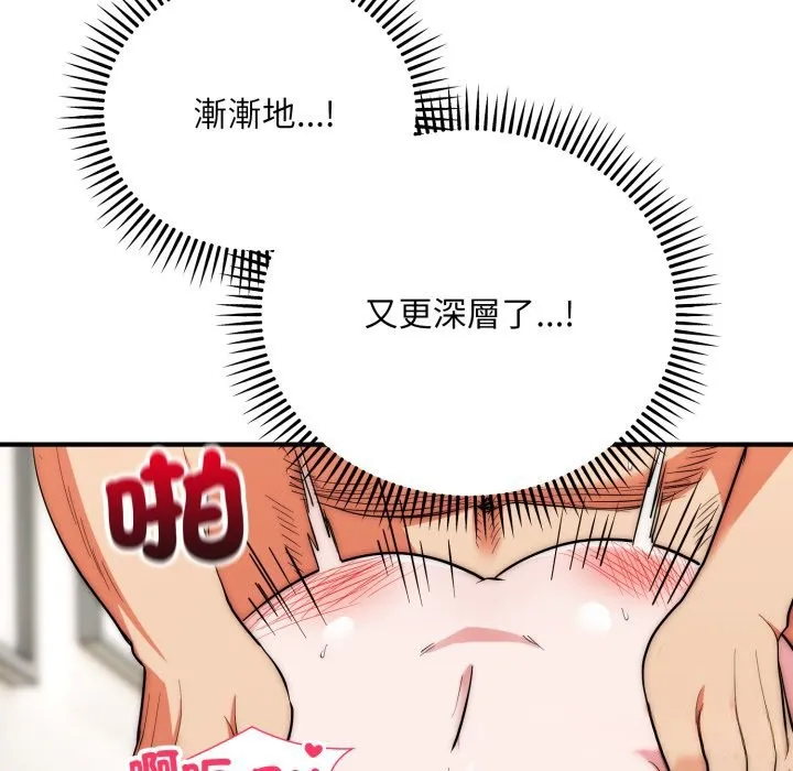 神雕闖都市第28話