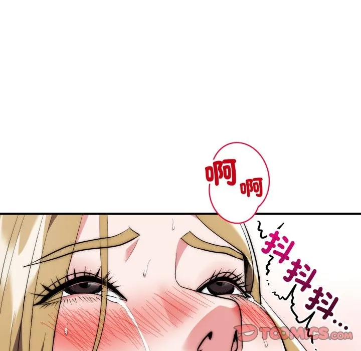 神雕闖都市第28話