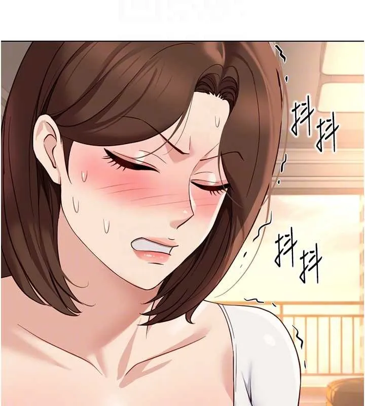 魯蛇社畜的金手指第59話-重回大學時代
