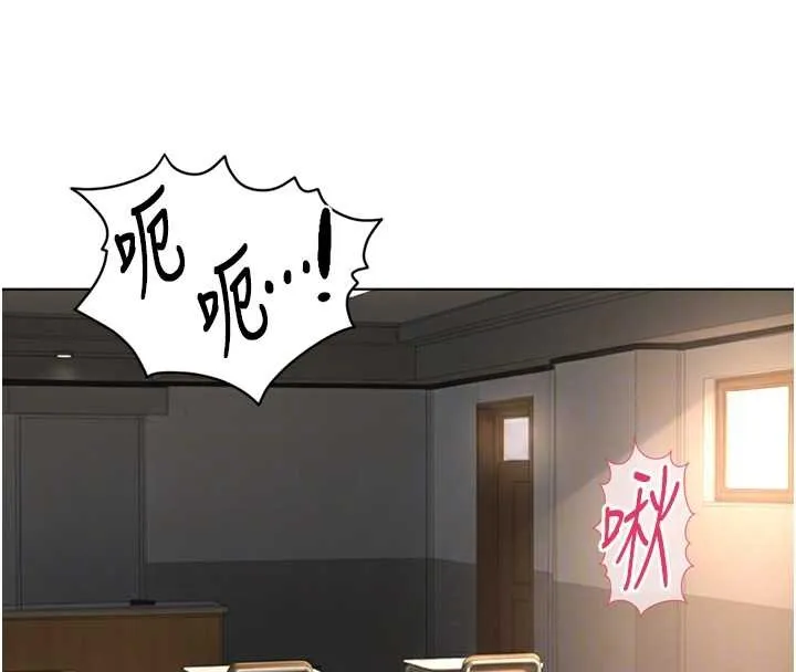 魯蛇社畜的金手指第59話-重回大學時代