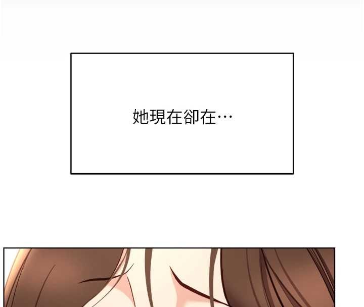 鲁蛇社畜的金手指第59話-重回大學時代