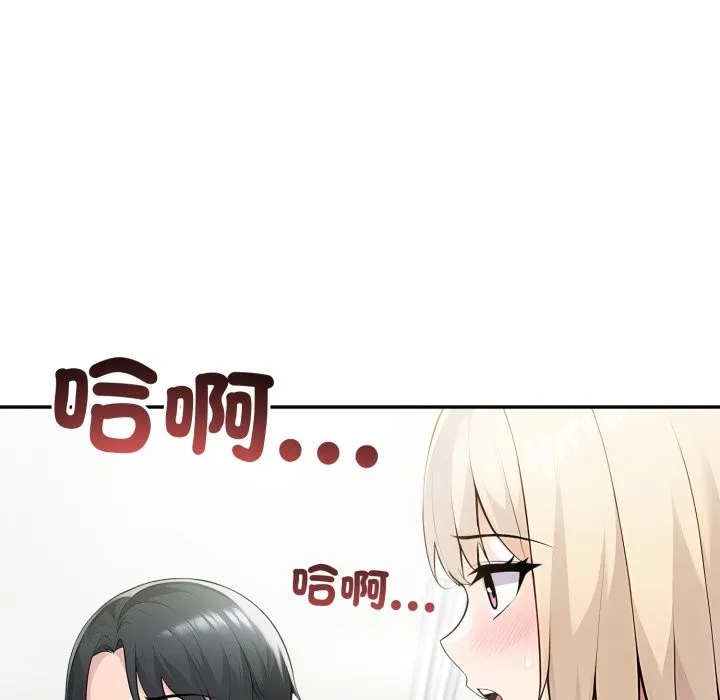 夫婦遊戲第64話