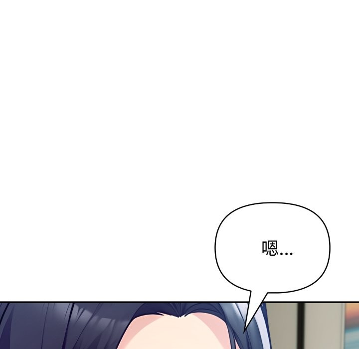 夫妇游戏第64話