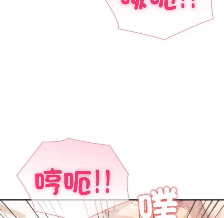 夫婦遊戲第65話