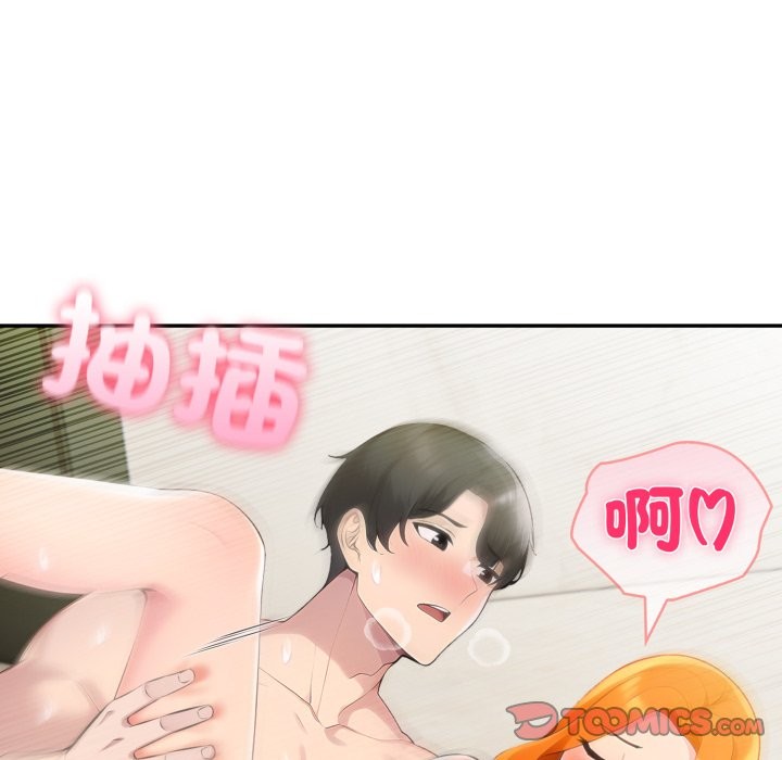 夫妇游戏第65話