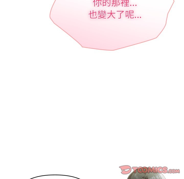 夫妇游戏第65話