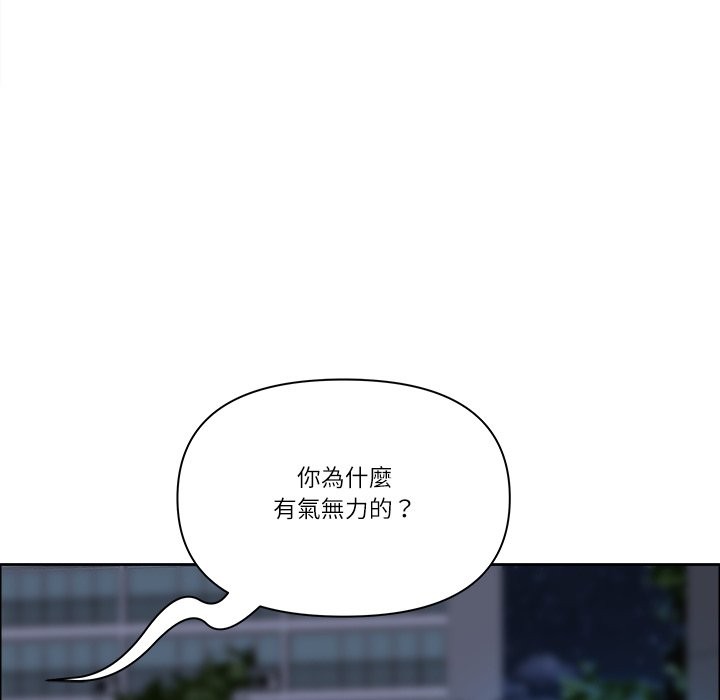 最强男人第58話