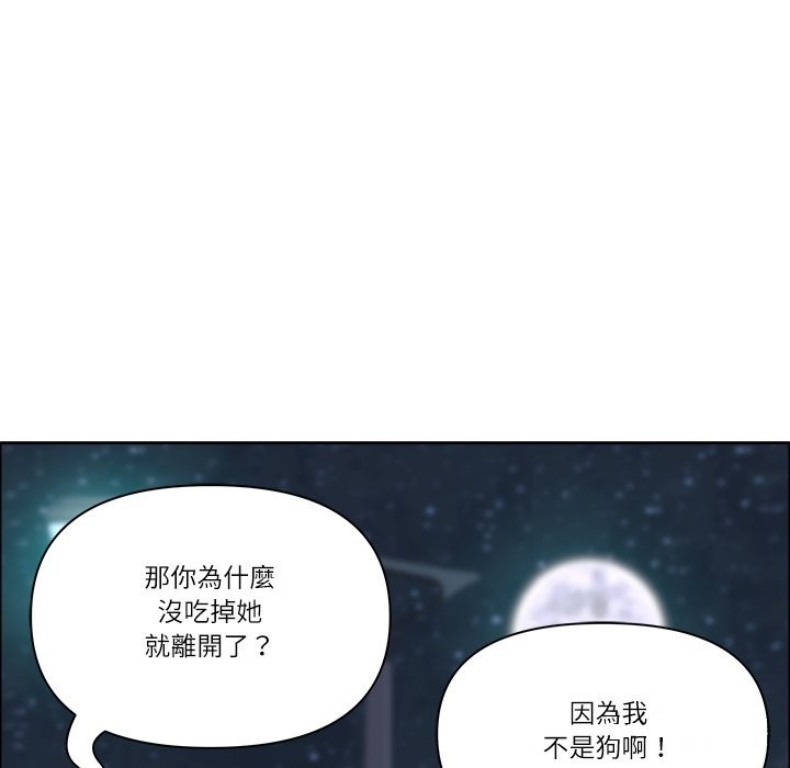 最强男人第58話