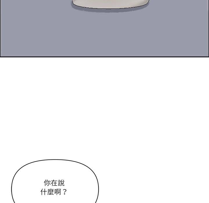 最强男人第58話