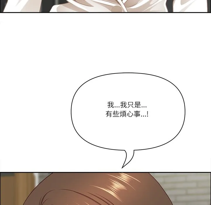 最強男人第58話
