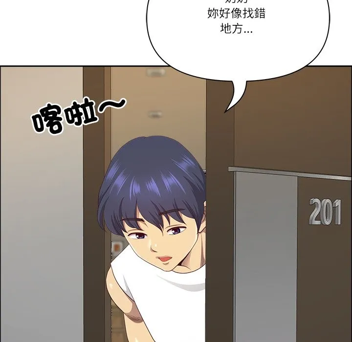 最強男人第59話