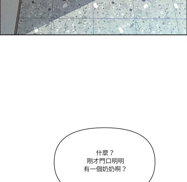 最强男人第59話