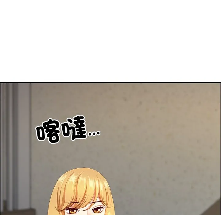 最強男人第59話