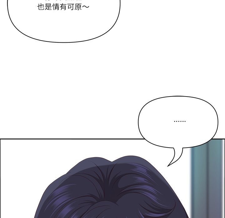 最强男人第59話