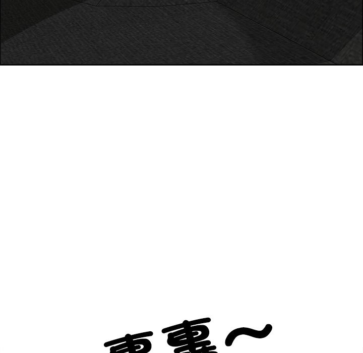 最强男人第59話