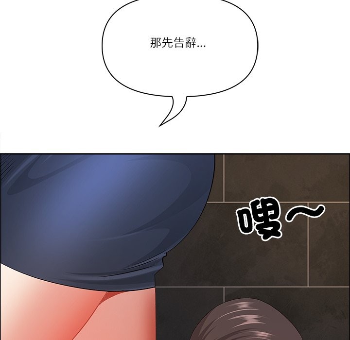 最强男人第59話